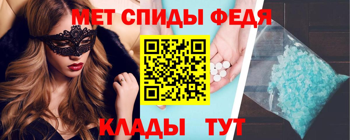 Amphetamine Розовый Трёхгорный