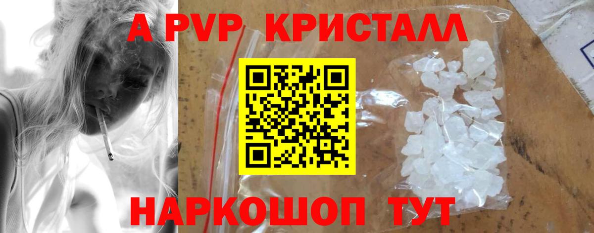 Alfa_PVP СК КРИС Трёхгорный