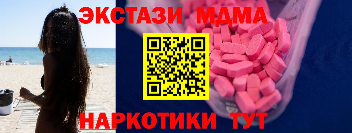 Галлюциногенные грибы Трёхгорный