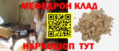 тгк Пенза