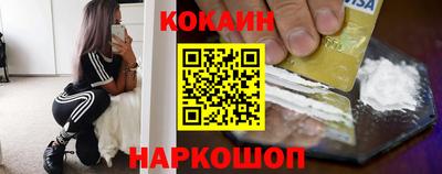 мескалин Первоуральск