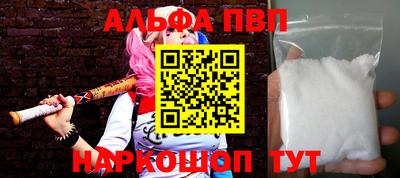 мескалин Первоуральск