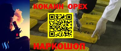 мескалин Первоуральск