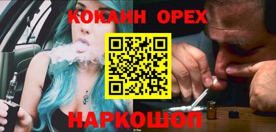 мескалин Первоуральск
