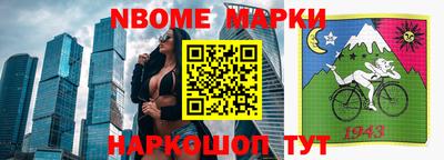 мяу мяу кристалл Партизанск