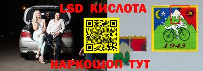 мескалин Первоуральск