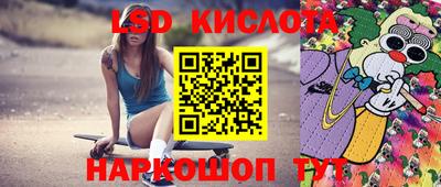 мяу мяу кристалл Партизанск