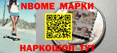 мескалин Первоуральск