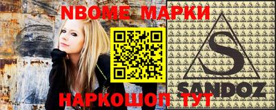 мяу мяу кристалл Партизанск