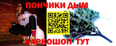 мяу мяу кристалл Партизанск