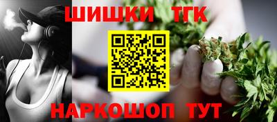 мяу мяу кристалл Партизанск