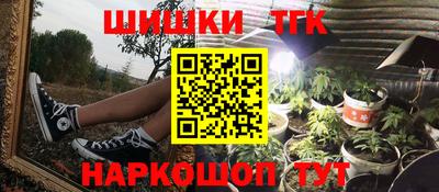 мескалин Первоуральск