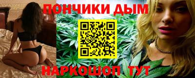 мяу мяу кристалл Партизанск