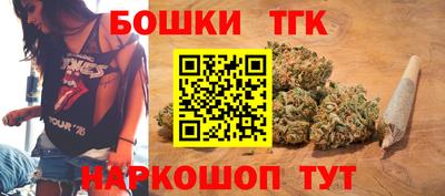 мяу мяу кристалл Партизанск