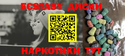 мескалин Первоуральск