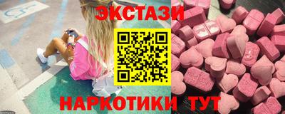 тгк Пенза