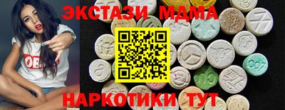 тгк Пенза