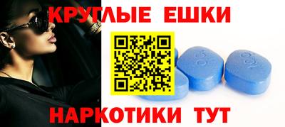 мескалин Первоуральск