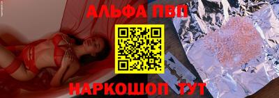 тгк Пенза
