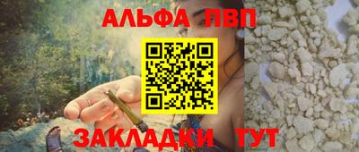 мескалин Первоуральск