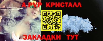 тгк Пенза
