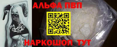 мяу мяу кристалл Партизанск