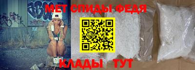 мяу мяу кристалл Партизанск