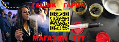 тгк Пенза