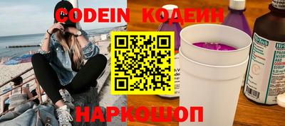 мескалин Первоуральск