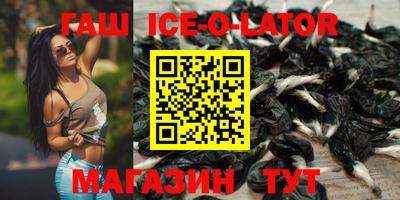 мяу мяу кристалл Партизанск