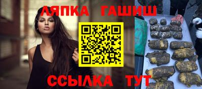 тгк Пенза