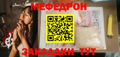 молекула духа Пушкино