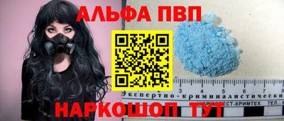 тгк Пенза