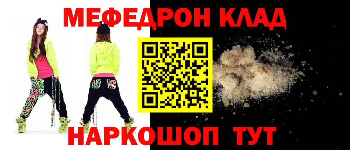 Трёхгорный  ГАШИШ  Альфа ПВП СК кристаллы  Вход с VPN  ГАШИШ  Мефедрон кристаллы  Марихуана  КОКАИН 