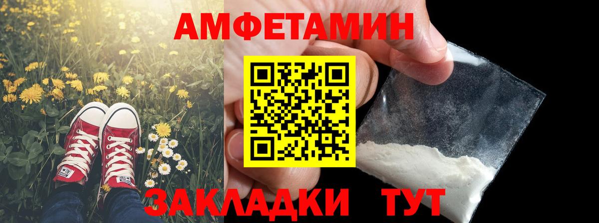Метамфетамин кристалл  МЕТАМФЕТАМИН  Трёхгорный  Вход с VPN 