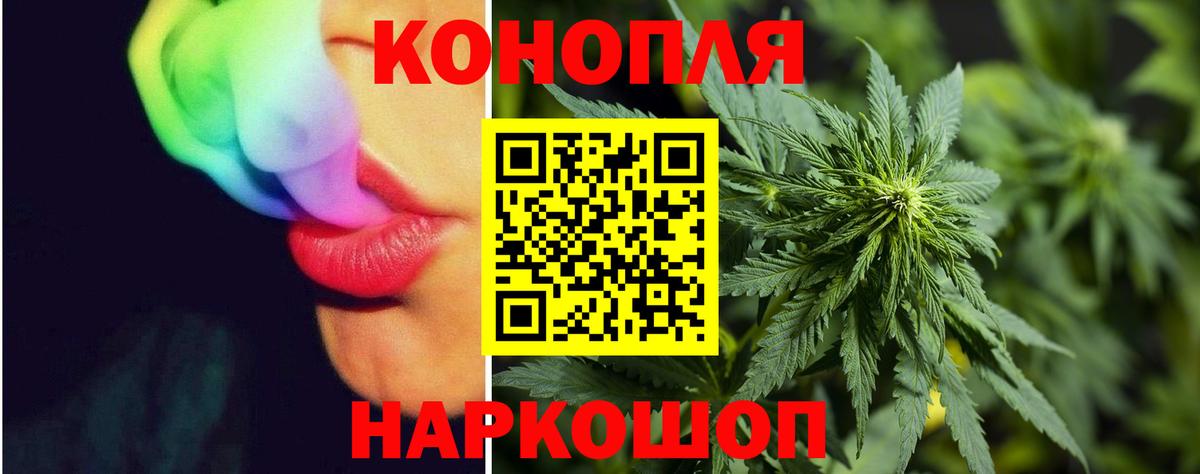 Трёхгорный  МАРИХУАНА Ganja  Вход с VPN  Шишки марихуана сатива  Шишки марихуана сатива  Конопля индика 
