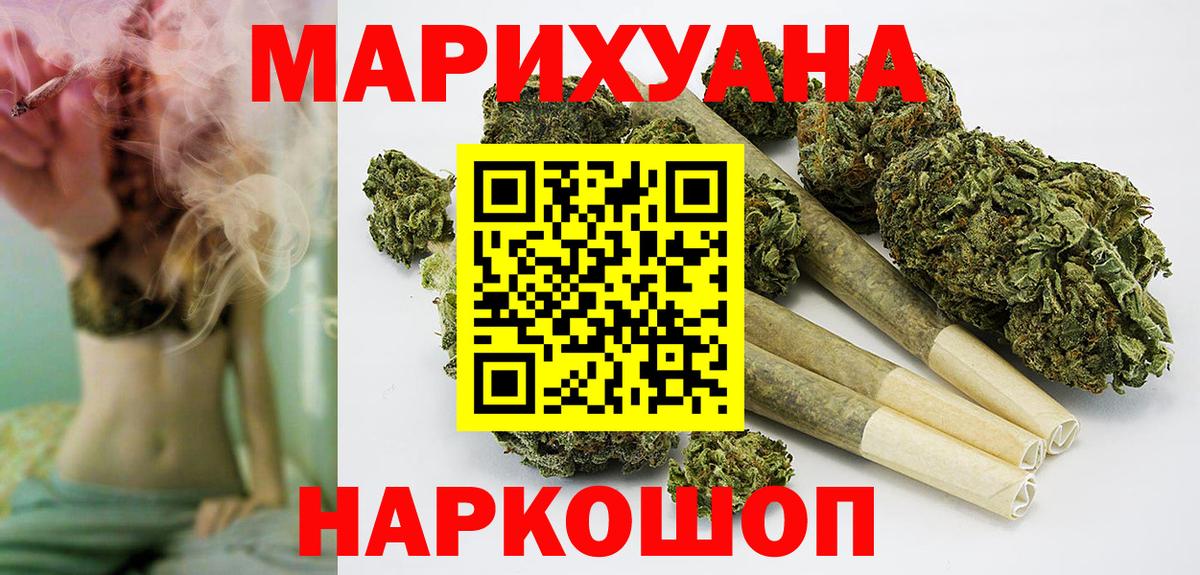 Канабис VHQ Трёхгорный